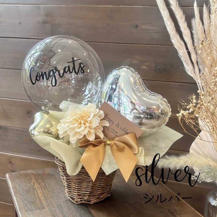 開店・結婚・誕生日・周年などに。クリアバルーンが主役のバスケット