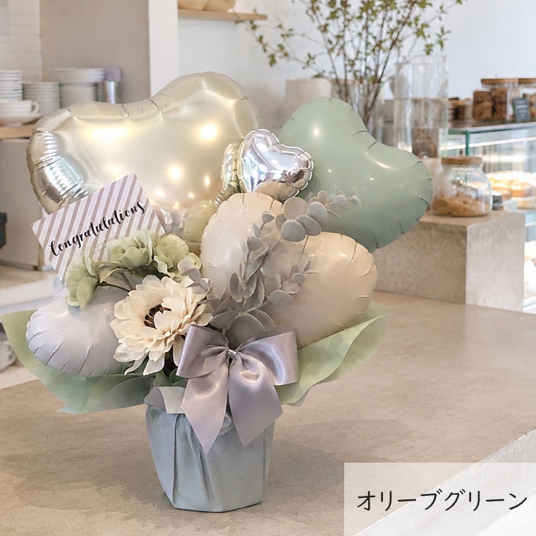 3カラー展開】 記念日などの各種お祝いに 落ち着いたくすみカラーの