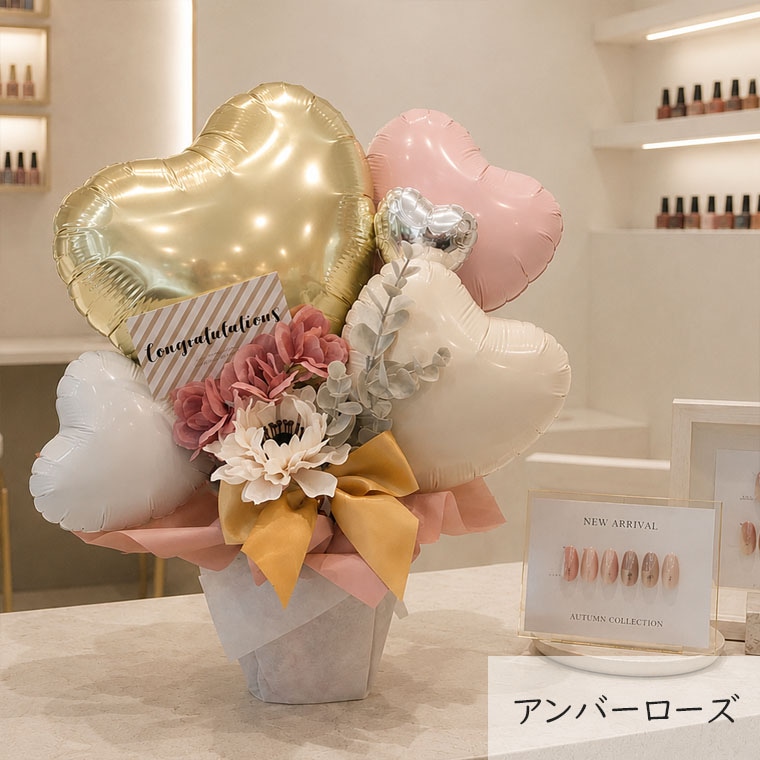 3カラー展開】 記念日などの各種お祝いに 落ち着いたくすみカラーの