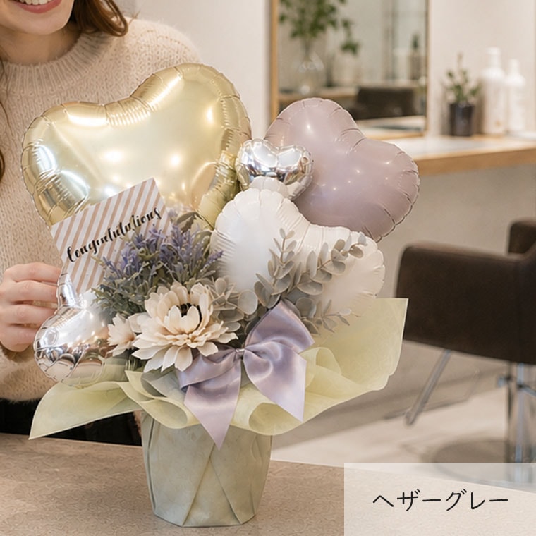 周年祝い バルーンギフト 開店祝い 桜 サクラ くすみ お洒落 結婚 出産祝い 周年祝い バルーンギフト 開店祝い 桜 サクラ くすみ お洒落 結婚 出産