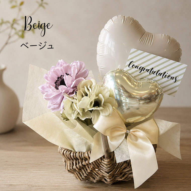 各種お祝いに 小さいかごにバルーンとお花をアレンジしたおしゃれな