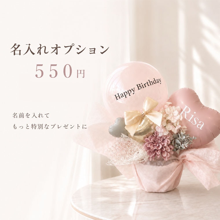 ̾������������̤ʥץ쥼��ȤˤǤ���̾���쥪�ץ����550�ߤΥХ롼�󥮥ե�