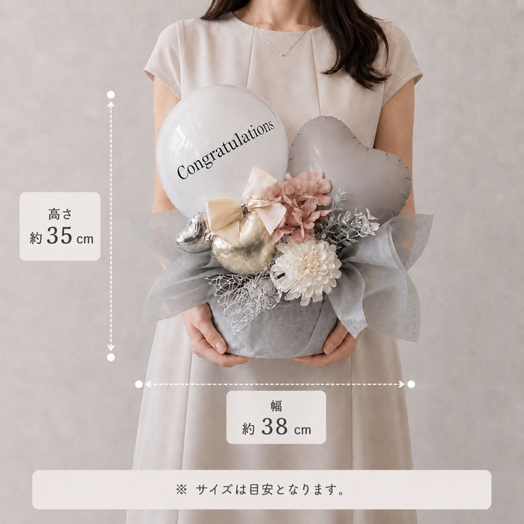 �⤵��35cm������38cm�����Х롼��ե�����󥸥��ȤΥ������ܰ�