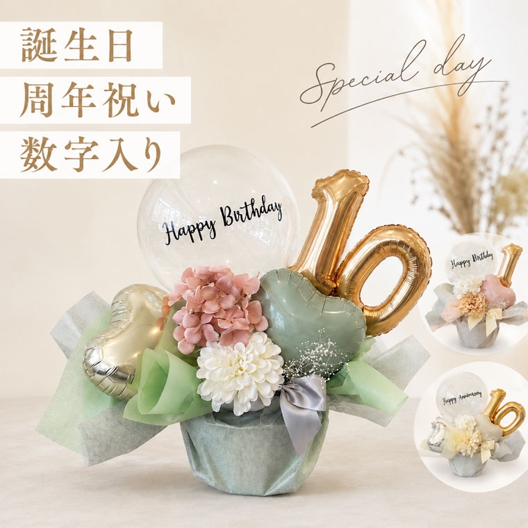���������ǯ�ˤ���£���������Х롼�󥮥եȡ����٤��å������Ȳڤ䤫�ʥե������