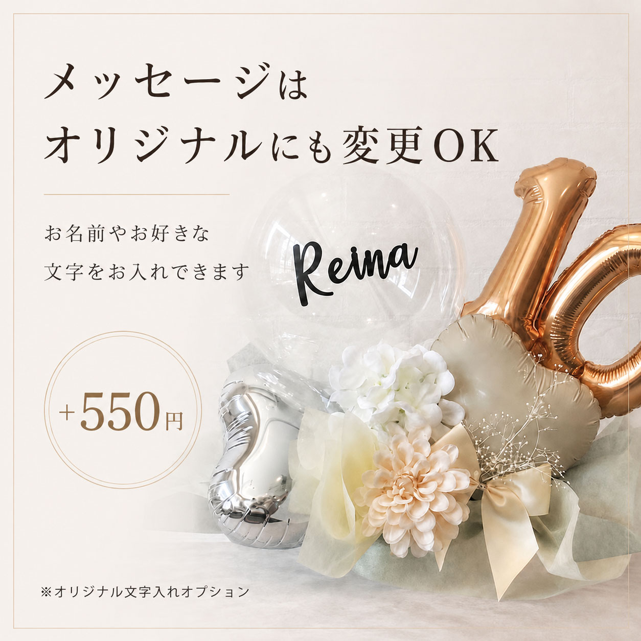 ̾���乥����ʸ����������륪�ꥸ�ʥ��å������б��ο�������Х롼�󥮥ե�