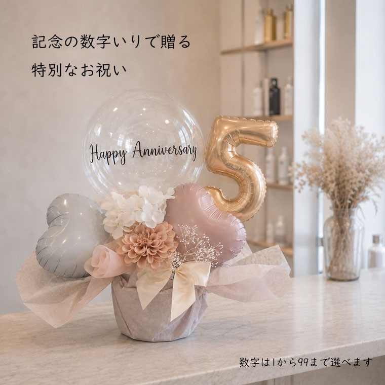 1����99�ޤǿ��������٤��ǯ�ˤ��������������Х롼�󥮥եȡ�����С�������