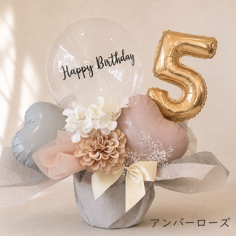 �������ˤ���£�����5����Х롼��ե�����󥸡�����С�������