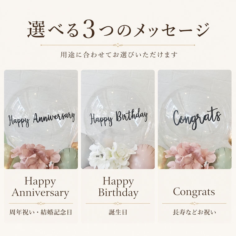 ��ǯ�ˤ�����������Ĺ���ˤ��������٤�3����Υ�å��������ꥯ�ꥢ�Х롼��