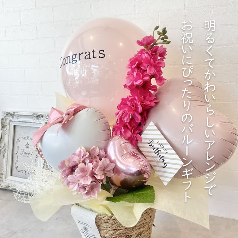 ��Ź�ˤ����뺧�ˤ����������ץ쥼��ȡ���ǯ�ʤɤε�ǰ���ˡ����뤤���ˤ��֤����Х롼�󥮥եȡ��ԥ�