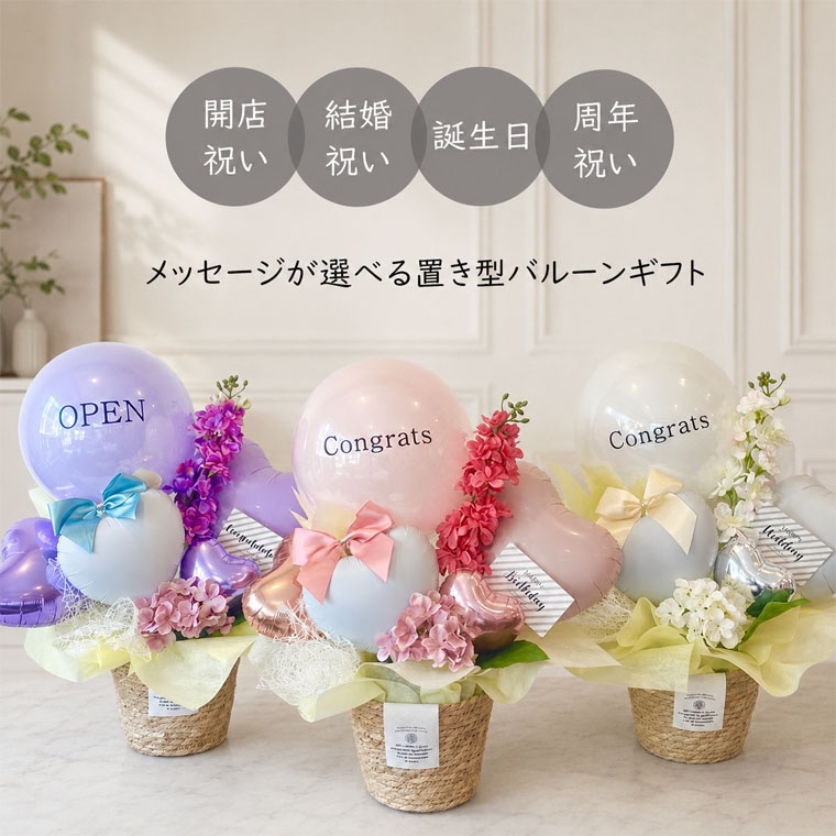 ��Ź�ˤ������������뺧�ˤ�����ǯ�ˤ����ʤɤˡ��ʥ�����Ǥ������ʡ��Х롼�󥮥եȡ��򡡥ԥ󥯡���+1