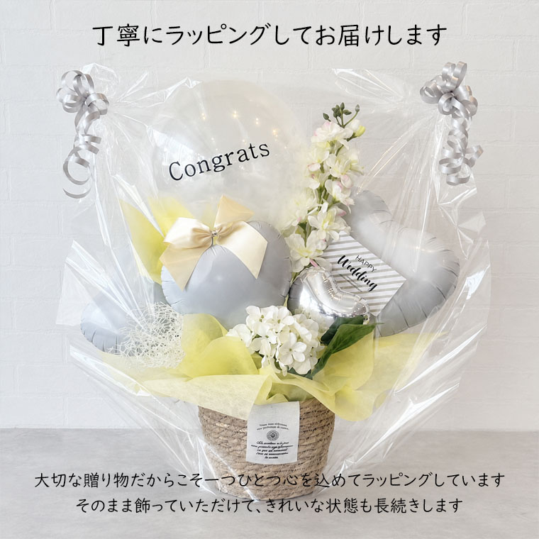 ��Ź�ˤ������������뺧�ˤ�����ǯ�ˤ����ʤɤˡ��ʥ�����Ǥ������ʡ��Х롼�󥮥եȡ��򡡥ԥ󥯡���+10