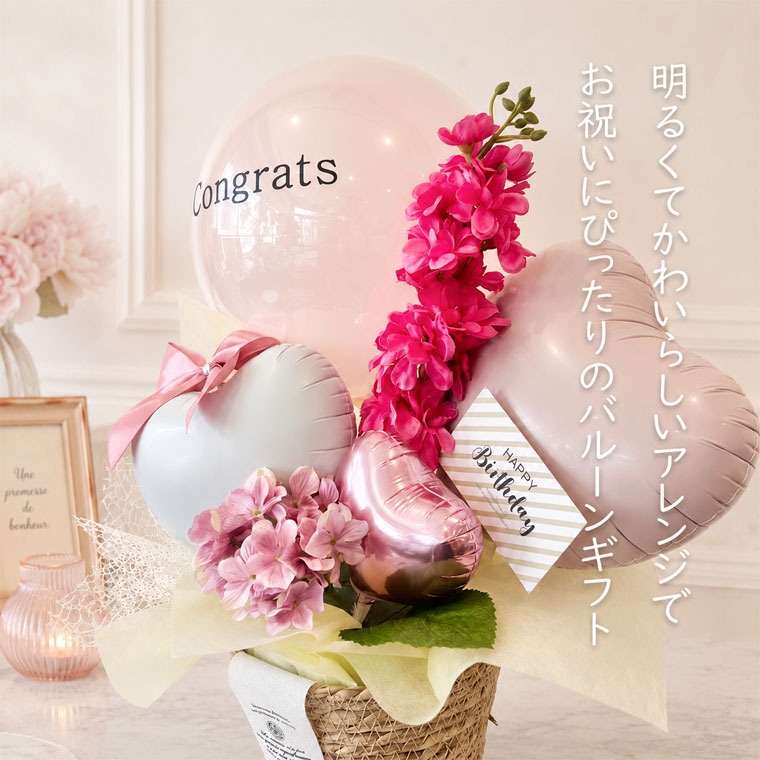 ��Ź�ˤ������������뺧�ˤ�����ǯ�ˤ����ʤɤˡ��ʥ�����Ǥ������ʡ��Х롼�󥮥եȡ��򡡥ԥ󥯡���+2