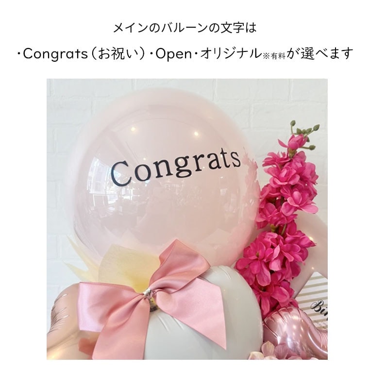 ��Ź�ˤ������������뺧�ˤ�����ǯ�ˤ����ʤɤˡ��ʥ�����Ǥ������ʡ��Х롼�󥮥եȡ��򡡥ԥ󥯡���+6