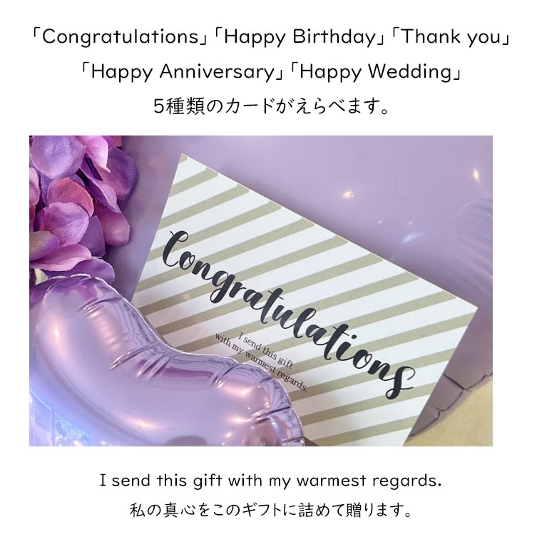 ��Ź�ˤ������������뺧�ˤ�����ǯ�ˤ����ʤɤˡ��ʥ�����Ǥ������ʡ��Х롼�󥮥եȡ��򡡥ԥ󥯡���+8