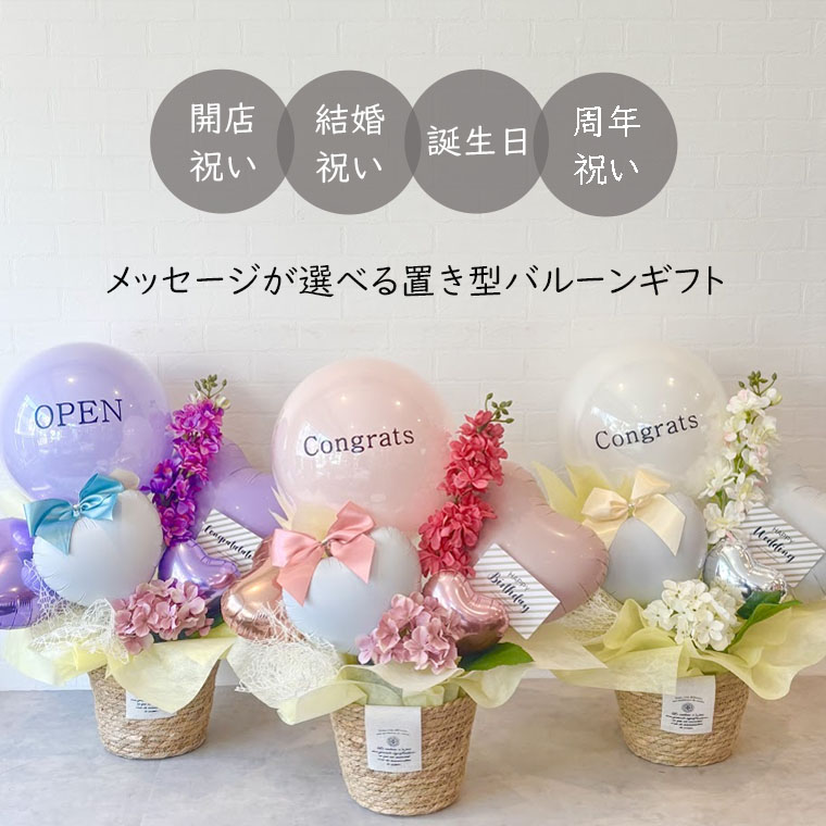 ��Ź�ˤ����뺧�ˤ����������ץ쥼��ȡ���ǯ�ʤɤε�ǰ���ˡ����뤤���ˤ��֤����Х롼�󥮥ե�