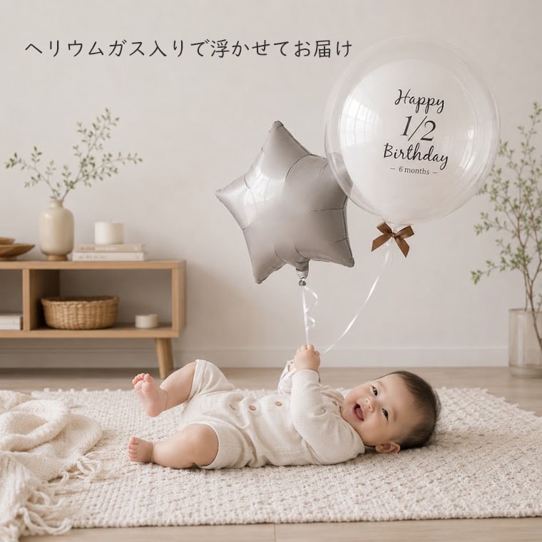 ���졼�����Х롼�������֤����Υϡ��եС����ǡ��ե��ȡ��إꥦ�६�������������å�
