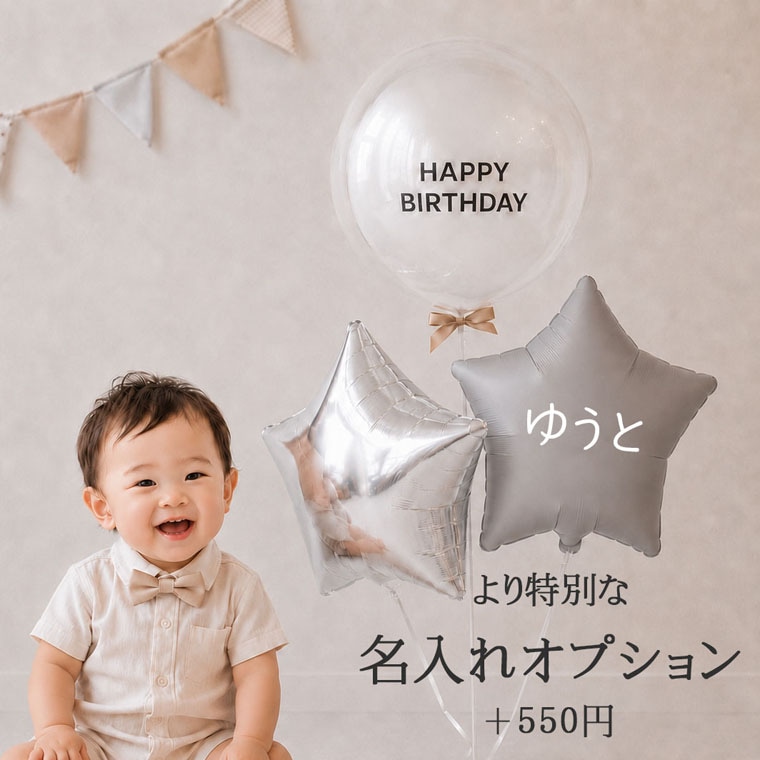̾�����쥪�ץ�����+550�ߡˤ������Х롼���̾���줬�Ǥ������̤��������Х롼�󥮥ե�