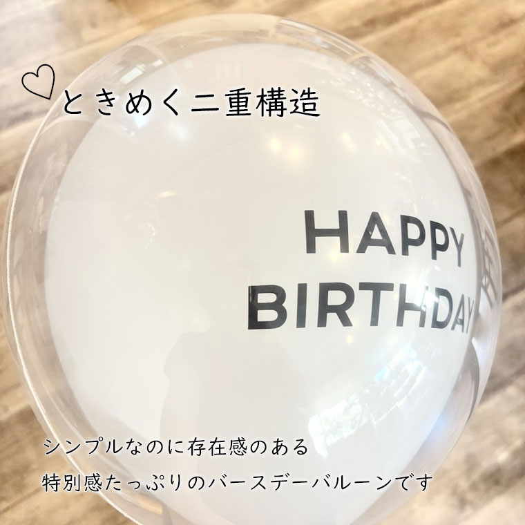Ʃ���Х롼�����������������ä���Ź�¤��HAPPY BIRTHDAY�إꥦ��Х롼��