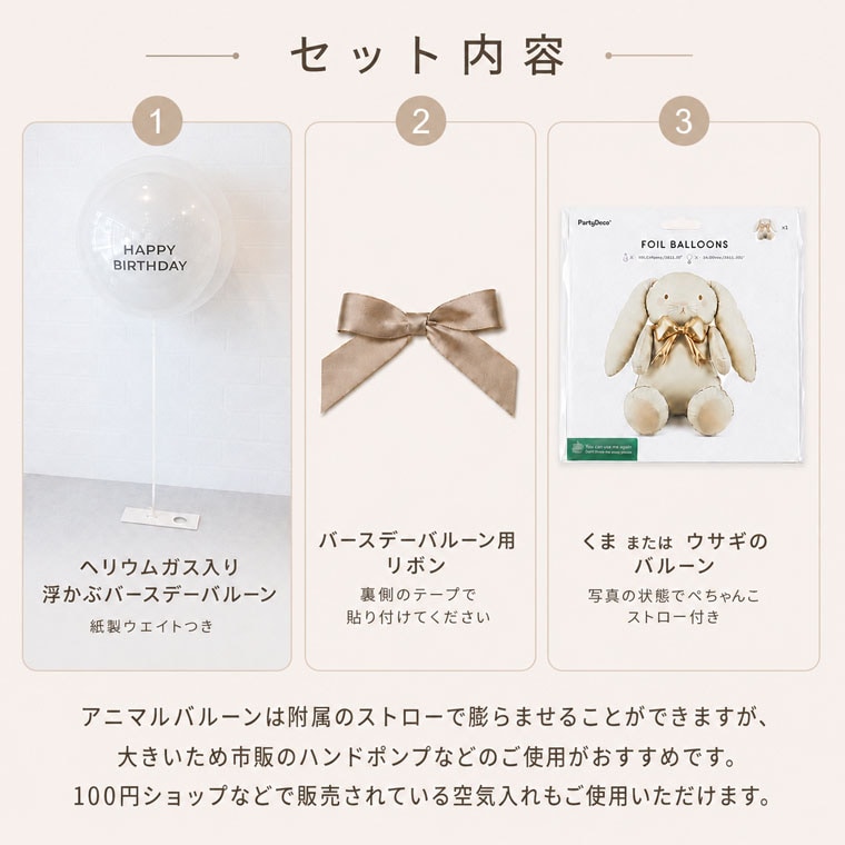 �������Х롼�󥻥å����ơåإꥦ�६���������������ե�ܥ����٤륢�˥ޥ�Х롼��