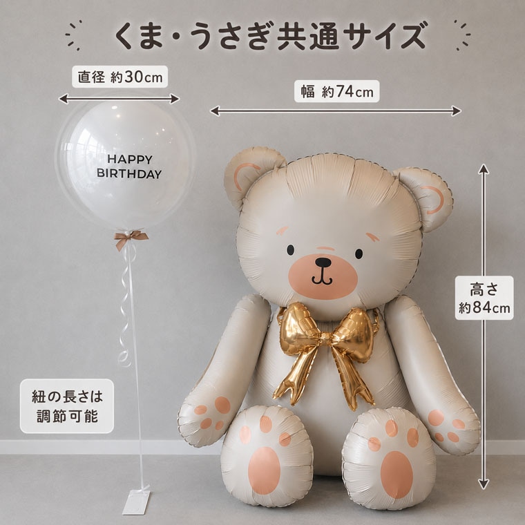 ���ޡ����������̹⤵��84cm����74cm���������Х롼��ľ����30cm�Υ���������