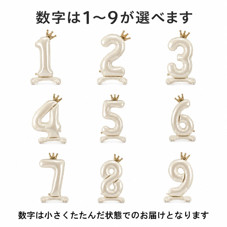 ��������ǯ��˹�碌��1��9�������٤벦���դ������Х롼���ޤꤿ��������֤Ǥ��Ϥ�