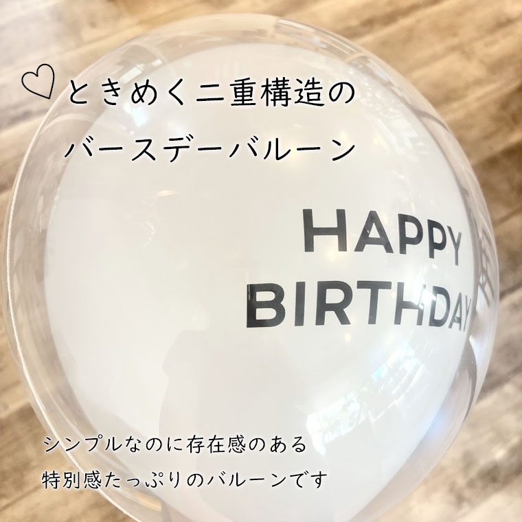 Ʃ���Х롼�������򤤥Х롼�����ä���Ź�¤��HAPPY BIRTHDAY�Х롼��