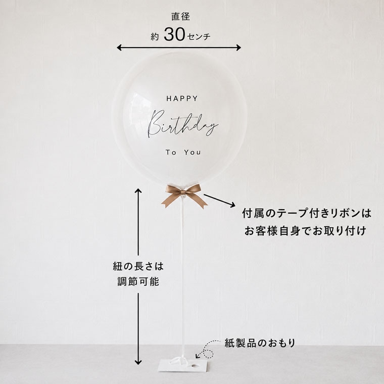 Ʃ���Х롼��Υ������ܺ١�ľ����30cm��ɳ��Ĺ��Ĵ����ǽ�����������ȥ�ܥ���°��