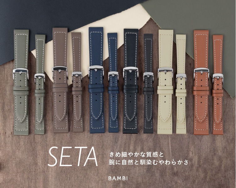 70's Bambi カレンダー付き 時計ベルト ロータリー式 可変ラグ 時計バンド(ベルト)、アップルウォッチバンドのBAMBI | バンビ公式