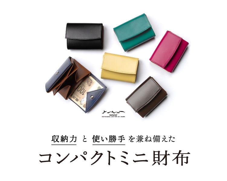 バンビ百貨店 時計バンド(ベルト)、アップルウォッチバンドのBAMBI | バンビ公式