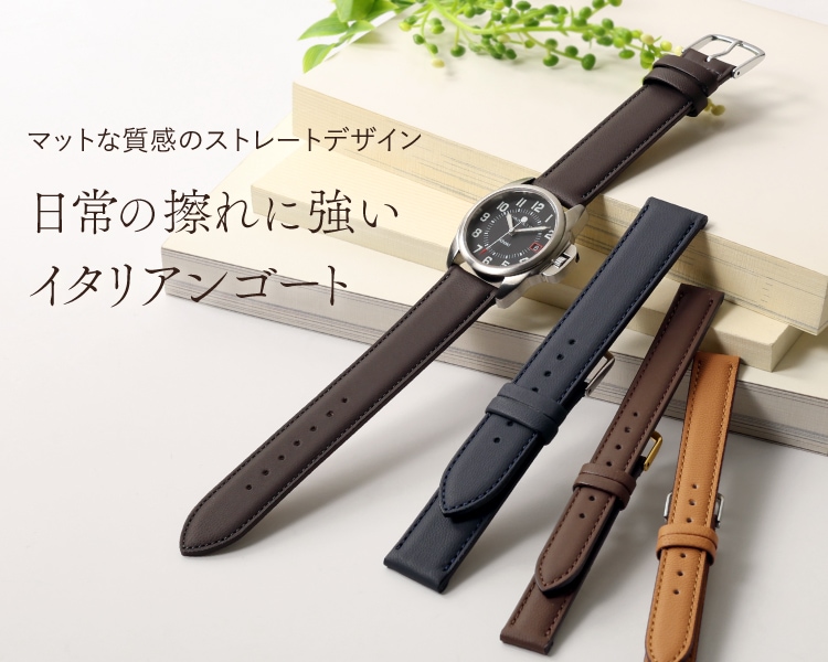 時計バンド(ベルト)、アップルウォッチバンドのBAMBI | バンビ公式