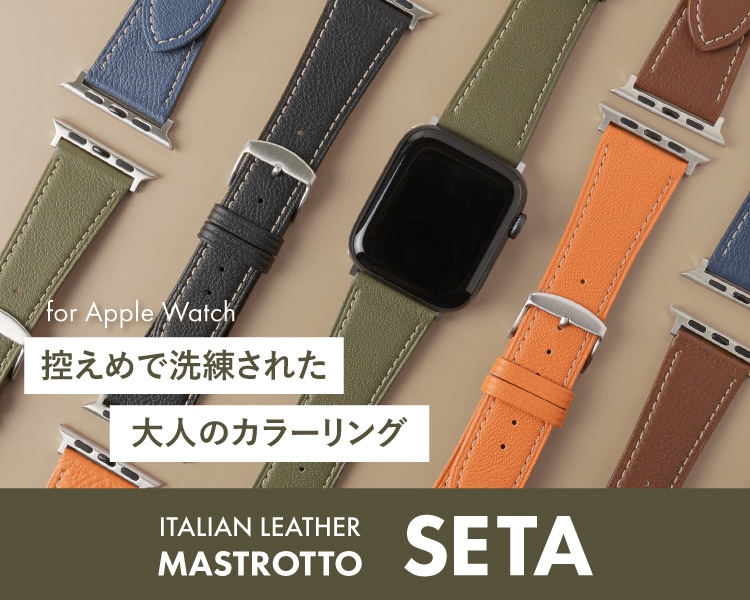 時計バンド(ベルト)、アップルウォッチバンドのBAMBI | バンビ公式