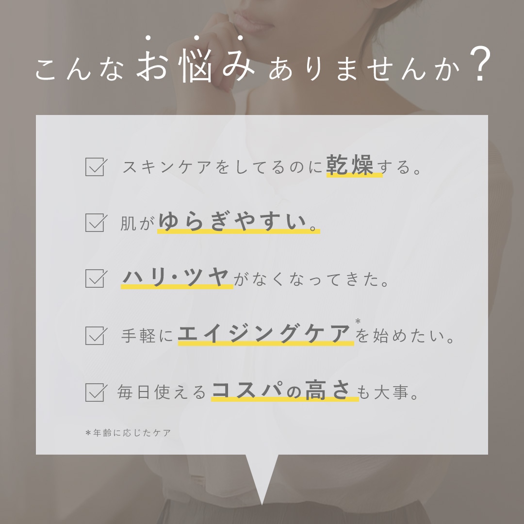 エイジングケアクリーム フェイスクリーム Wヒト幹細胞培養液
