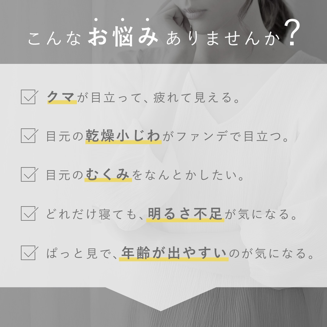 こんなお悩みありませんか？