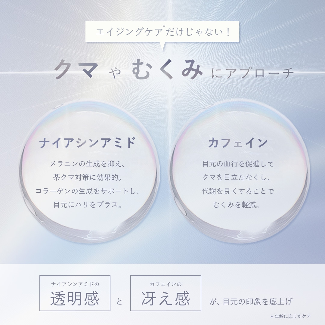W幹細胞培養液配合】 ハイドロゲルアイパッチ〈60枚入〉 目元パック