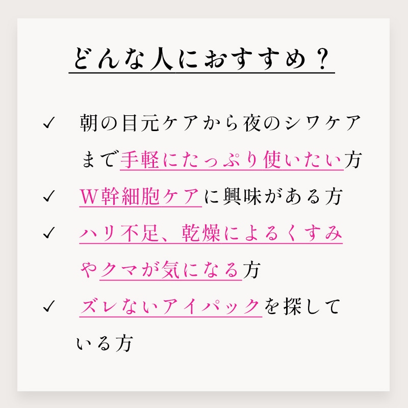どんな人におすすめ