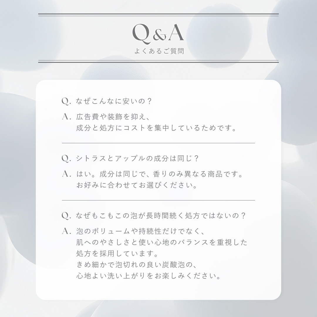 よくある質問1