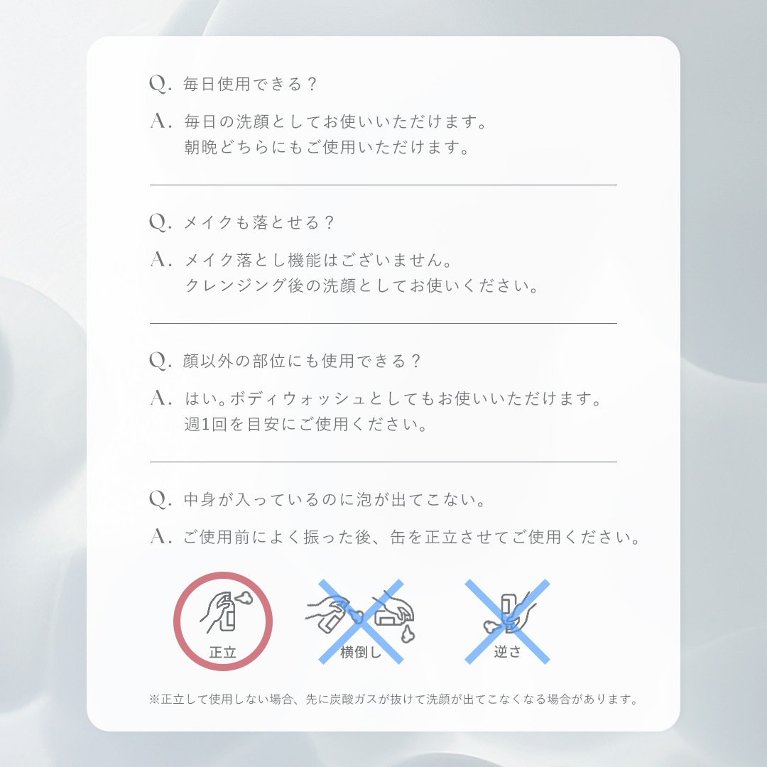 よくある質問2