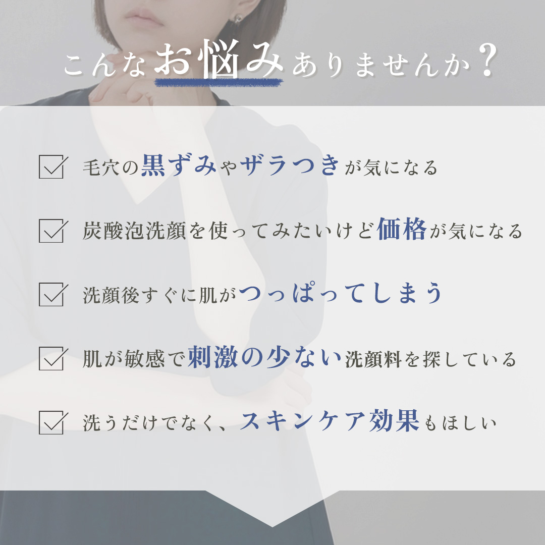 こんなお悩みありませんか？