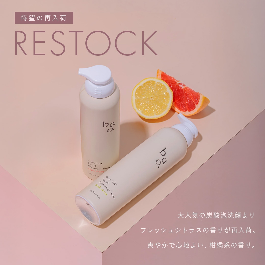 炭酸泡洗顔】 10,000ppm 毛穴ケア 洗顔フォーム｜Wヒト幹細胞培養液＋