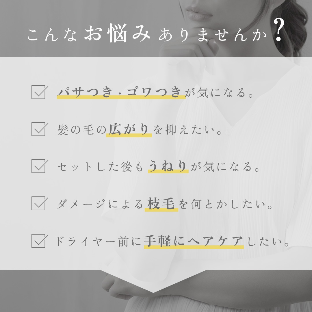 こんなお悩みの方におすすめ