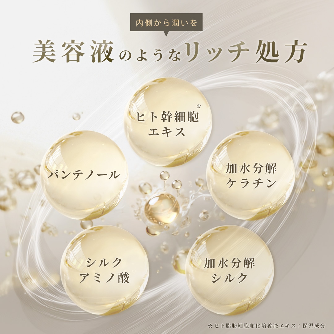 マリマメさまおまとめ トリートメントミルク３本 マリマメさまおまとめ トリートメントミルク3本 マリマメさまお