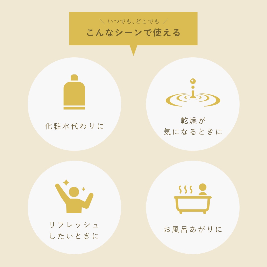 こんなシーンでも