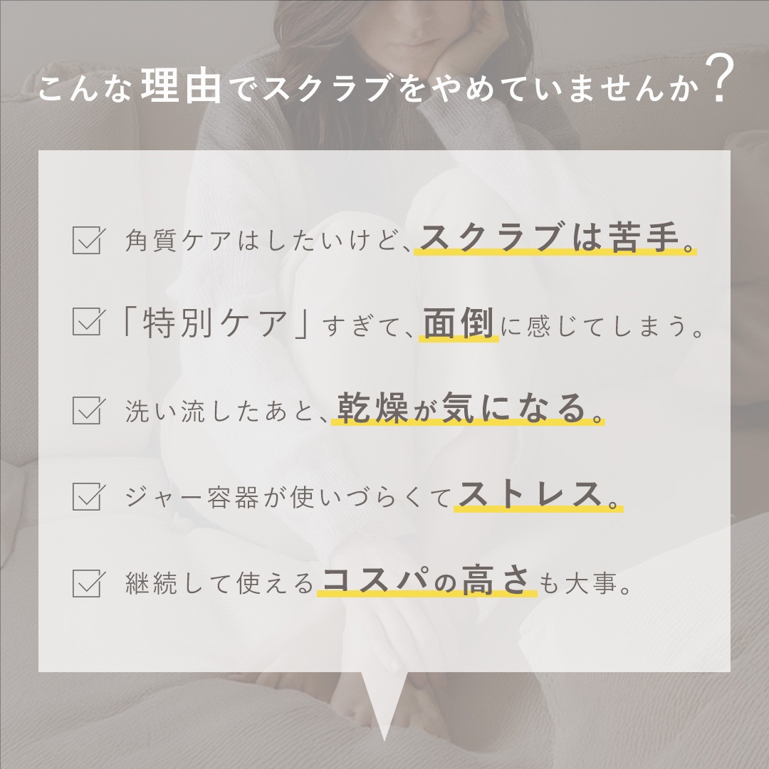 こんなお悩みありませんか？