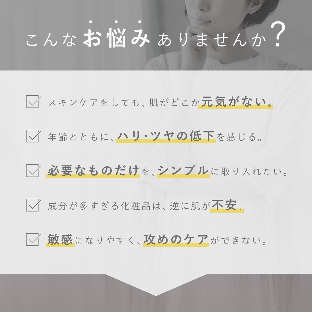 こんなお悩みありませんか？