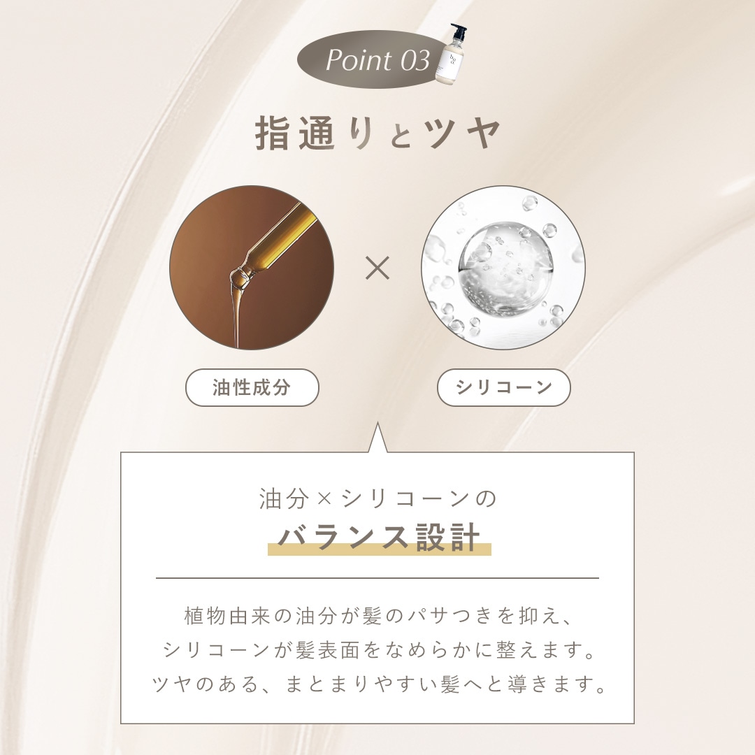 バランス設計