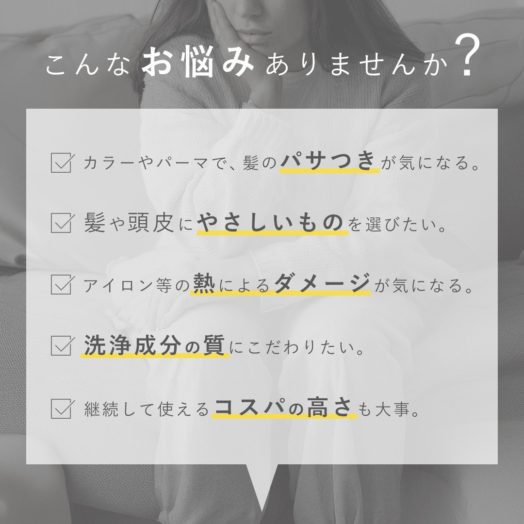 こんなお悩みありませんか？