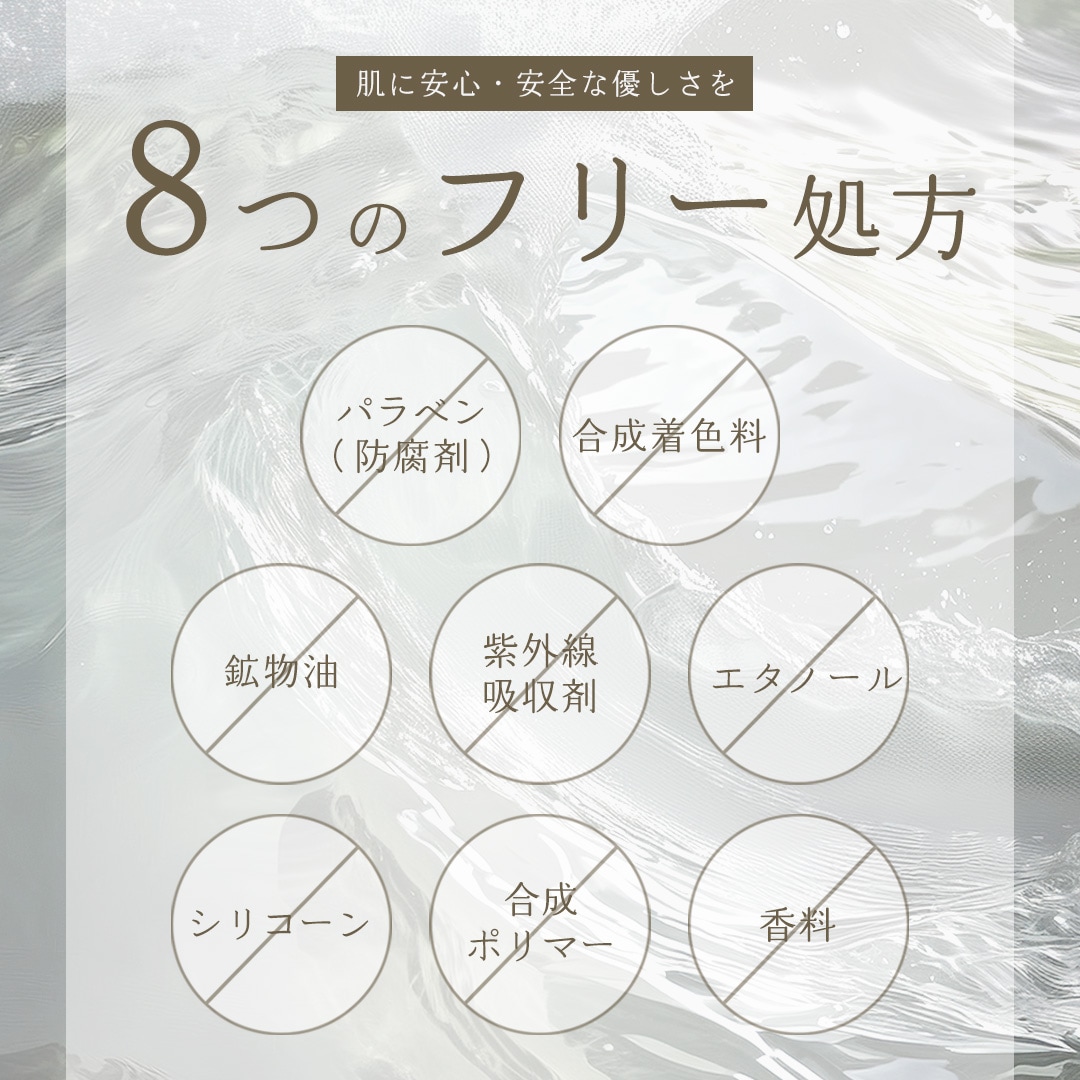 ホワイトニングローション