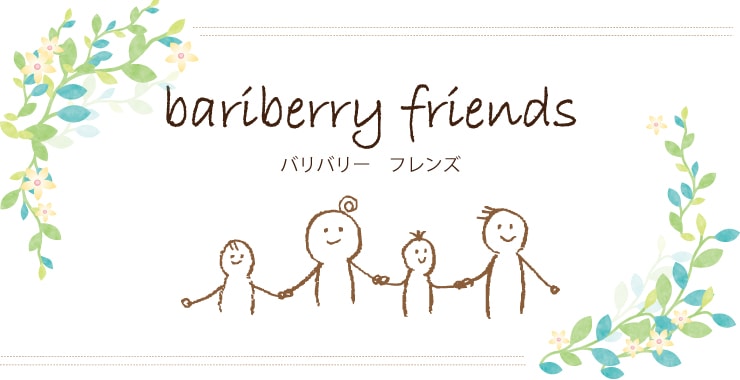 bariberryե