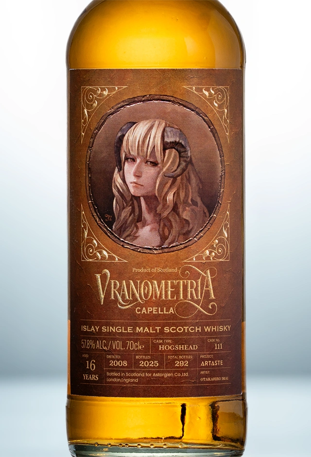 ARTASTE（アルテイスト）