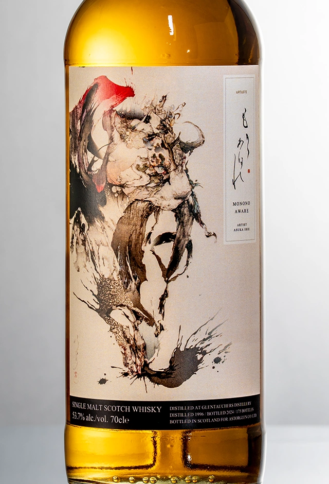 ARTASTE（アルテイスト）